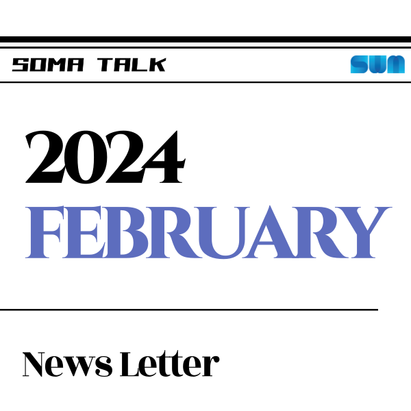 [소마 Talk #32] 소마와 함께할 SW마에스트로 멘토 모집