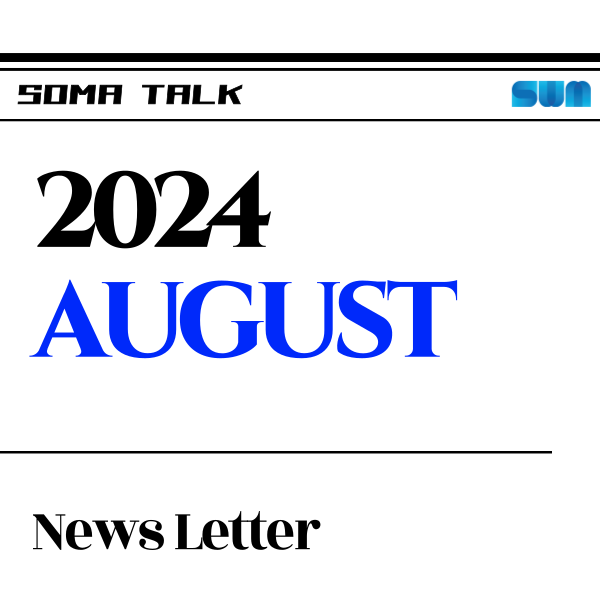 [소마 Talk #38] 쏨퀴즈!? Yes!, 소마 메이커스 ♬, 참여수기 공모전